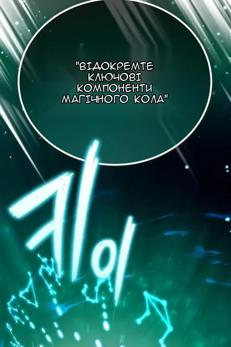 Сторінка 37
