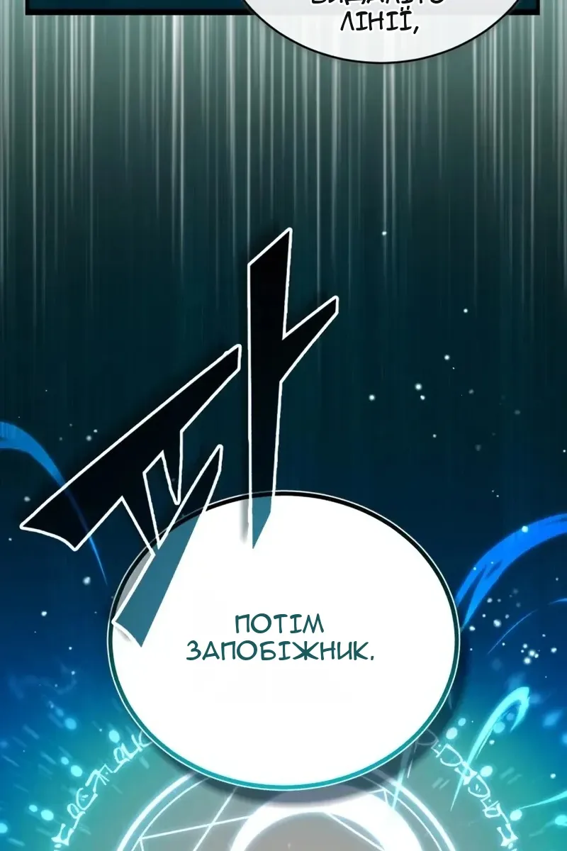 Сторінка 41