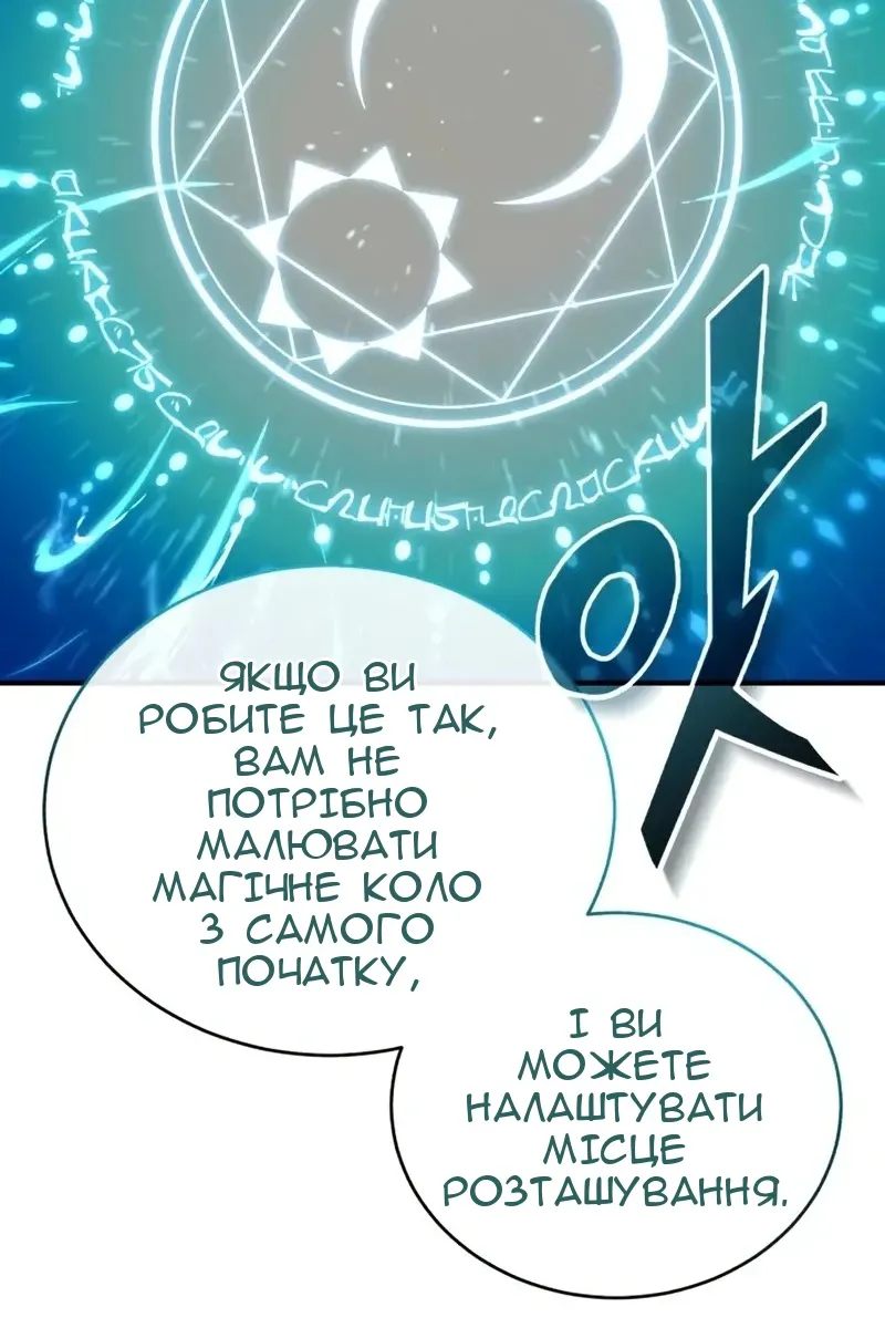 Сторінка 42
