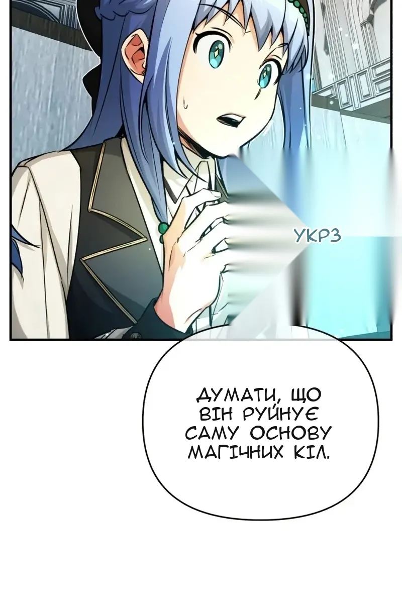 Сторінка 46