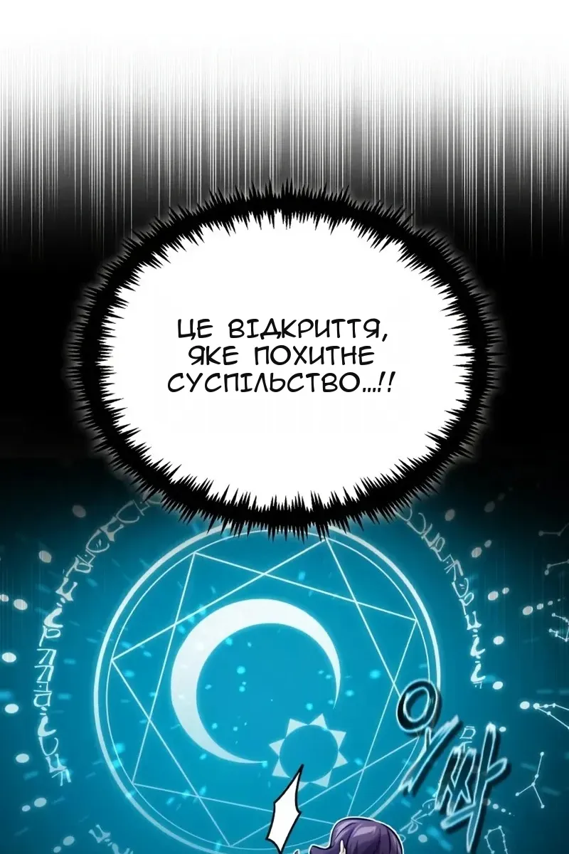Сторінка 47