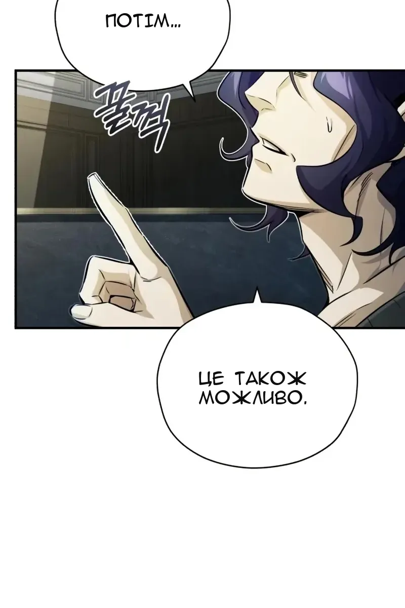 Сторінка 49