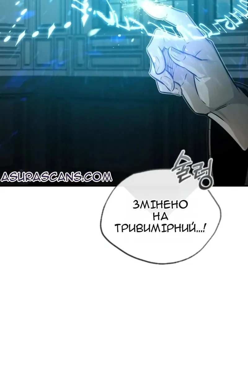 Сторінка 51