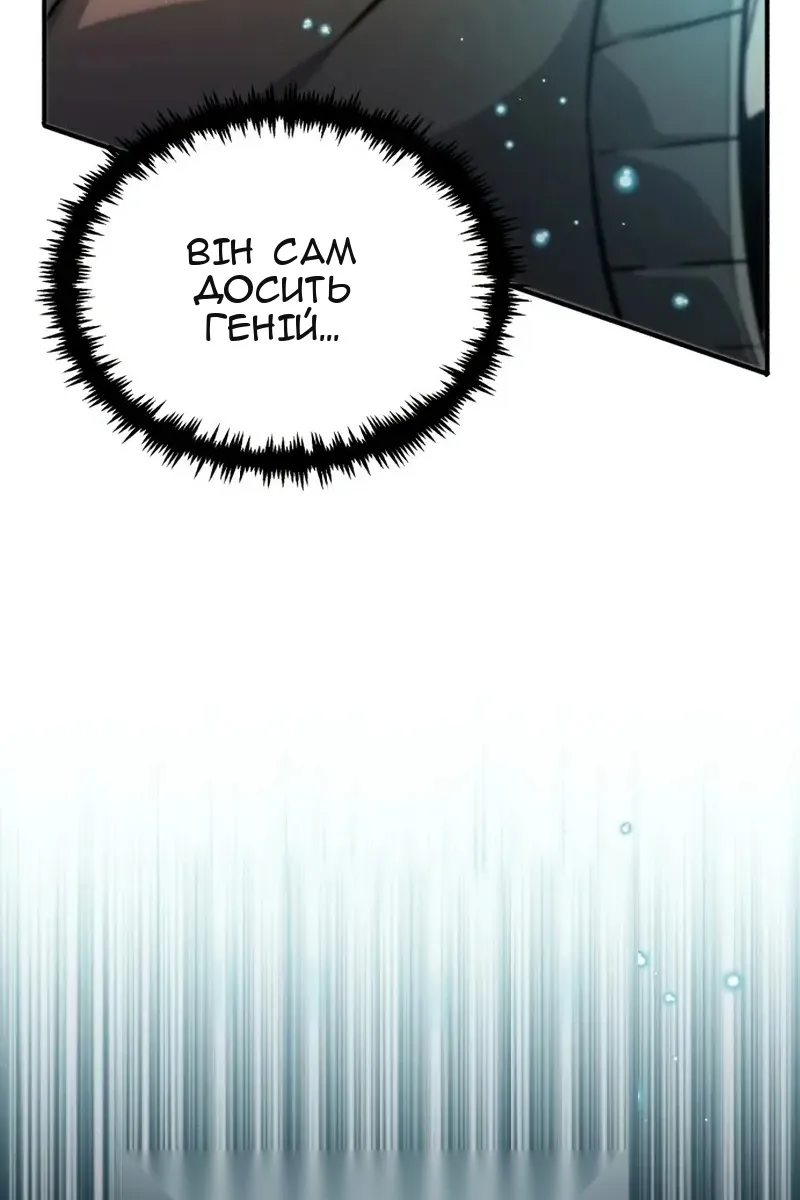 Сторінка 53