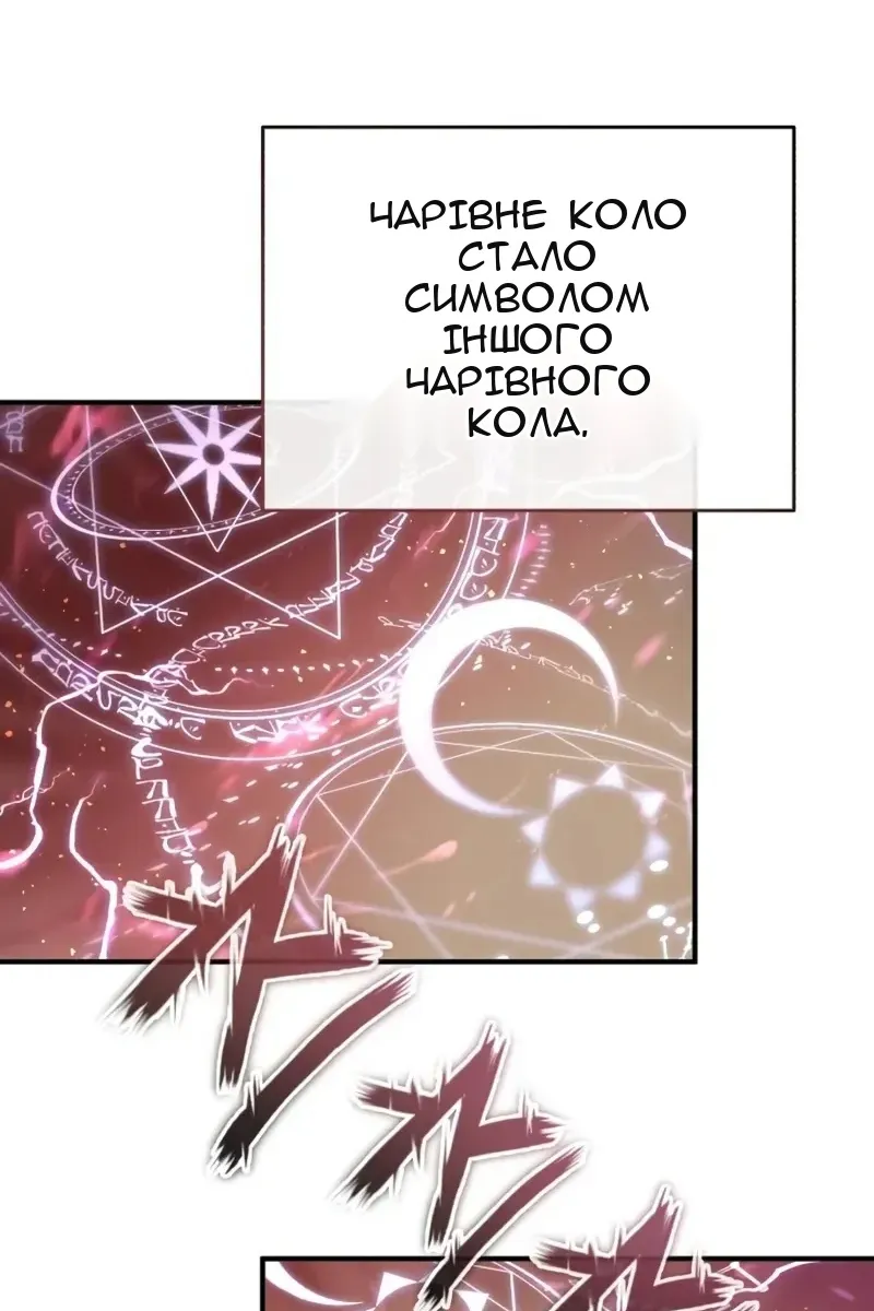 Сторінка 58