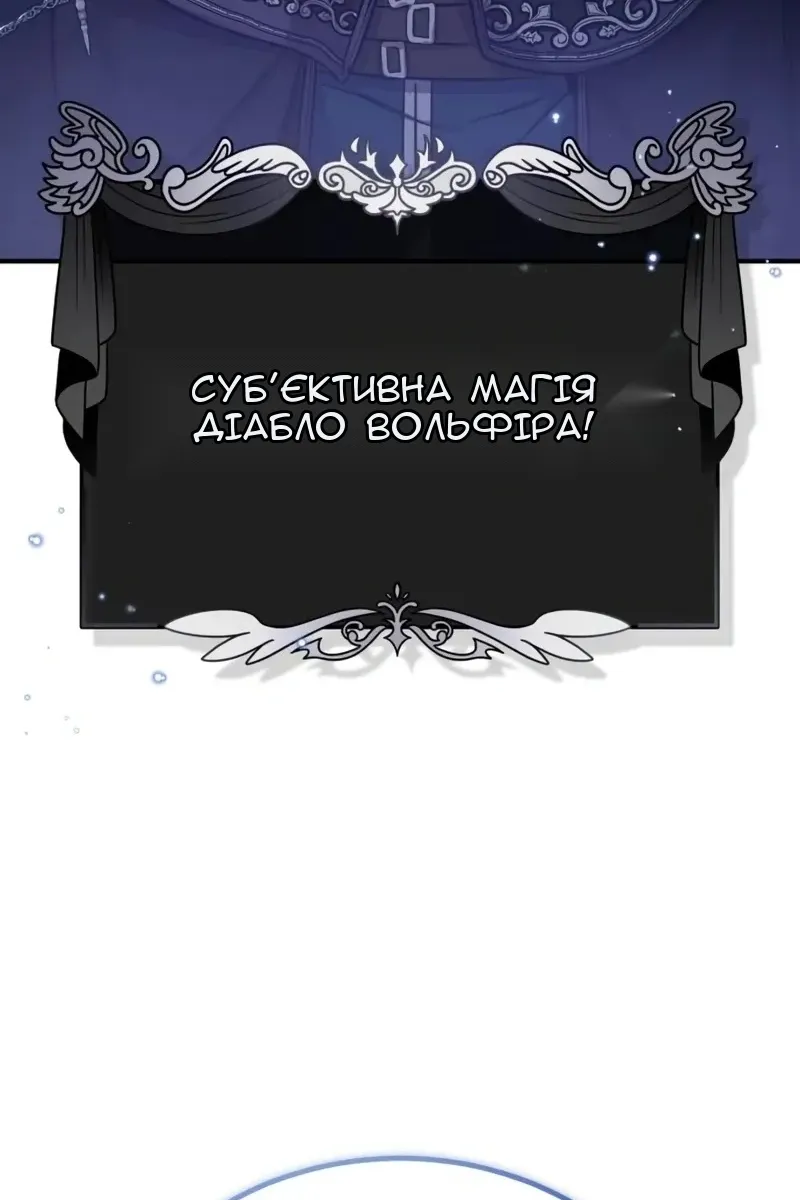 Сторінка 62