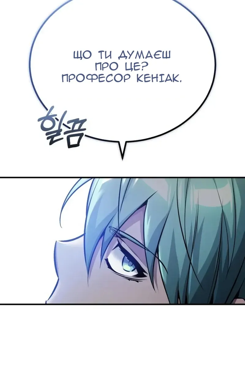 Сторінка 63