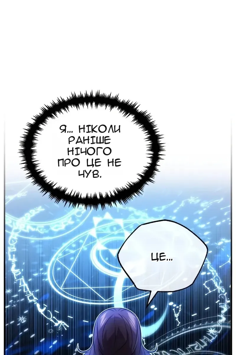 Сторінка 64