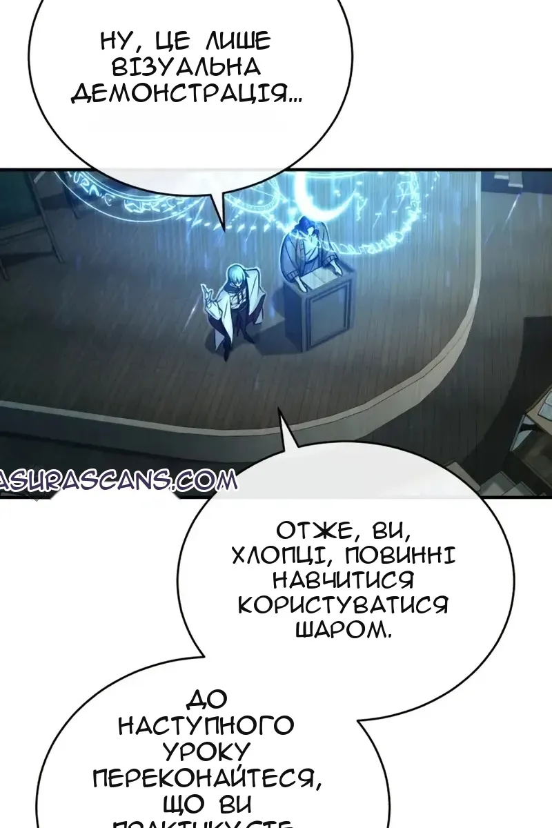 Сторінка 66