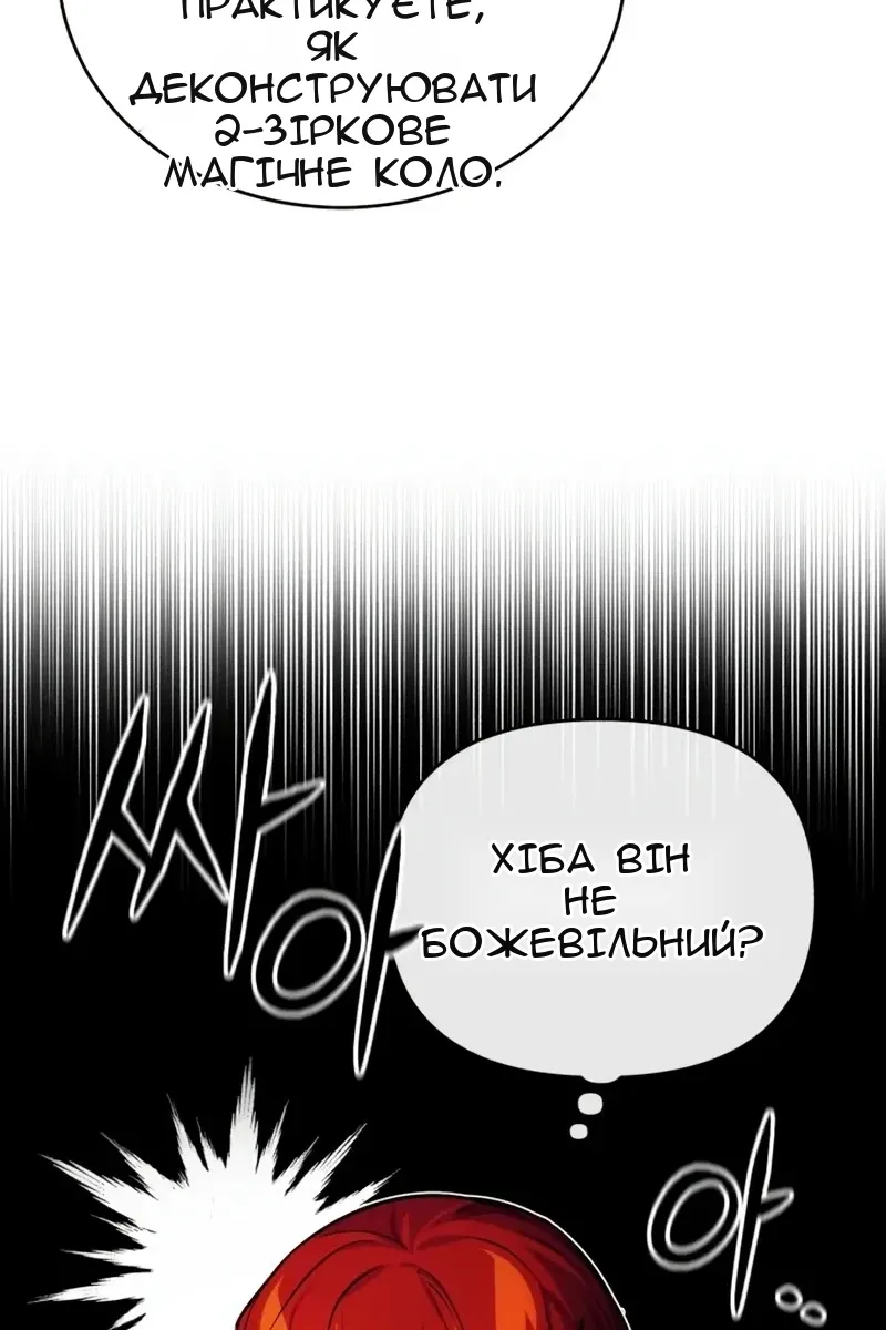 Сторінка 67