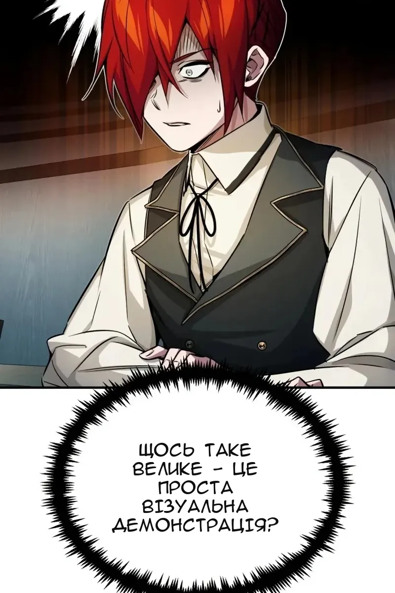 Сторінка 68