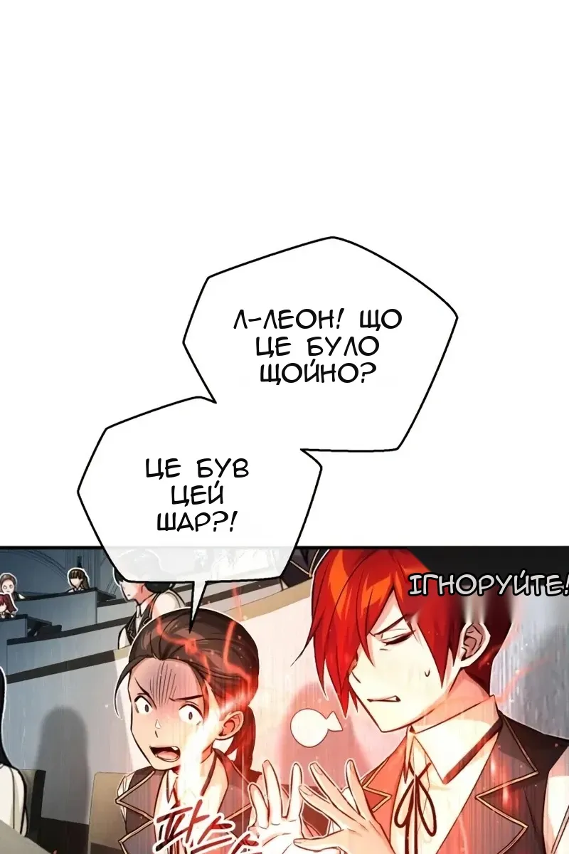 Сторінка 76