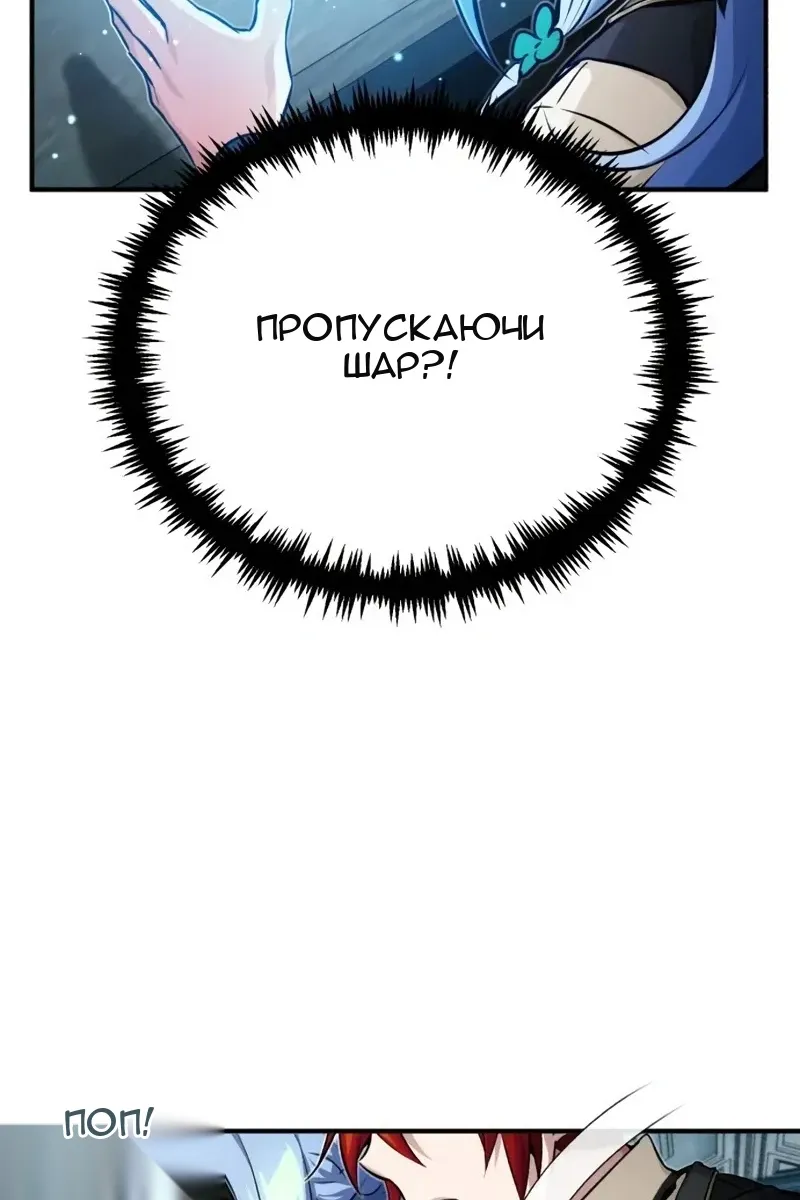 Сторінка 80