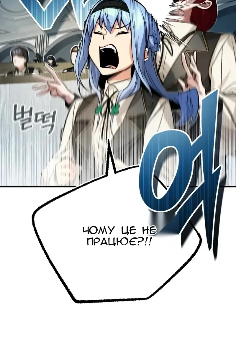 Сторінка 82