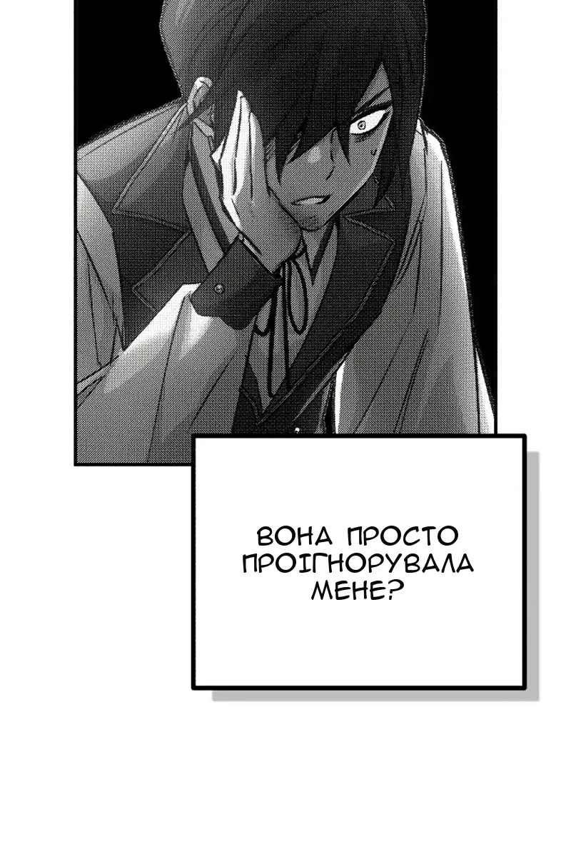 Сторінка 85