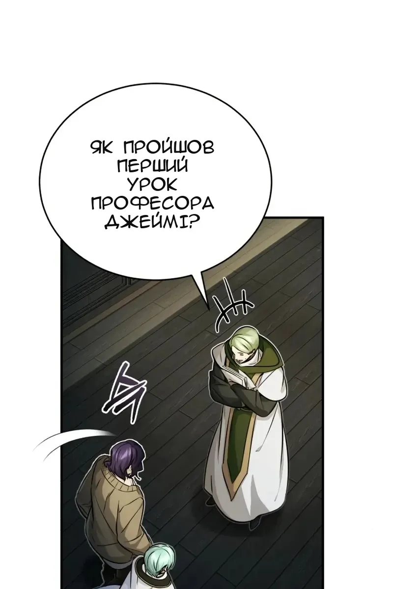 Сторінка 89