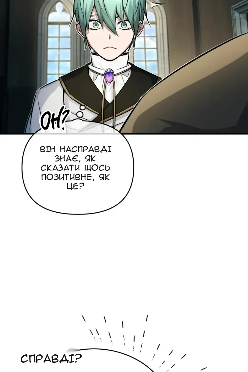 Сторінка 91