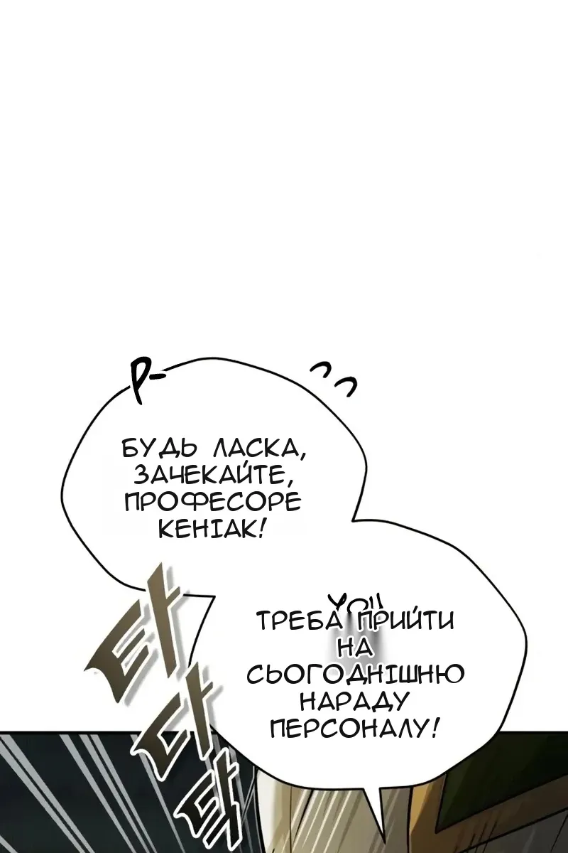 Сторінка 93