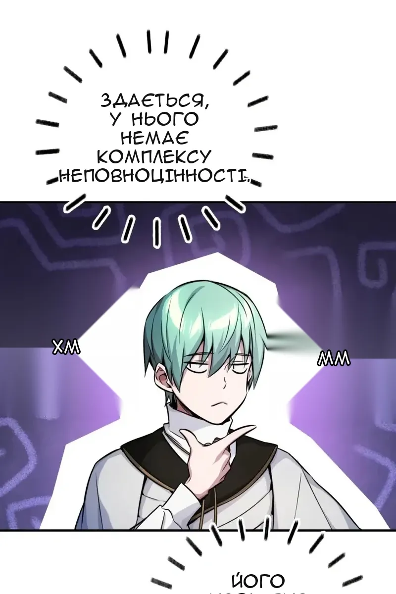 Сторінка 95