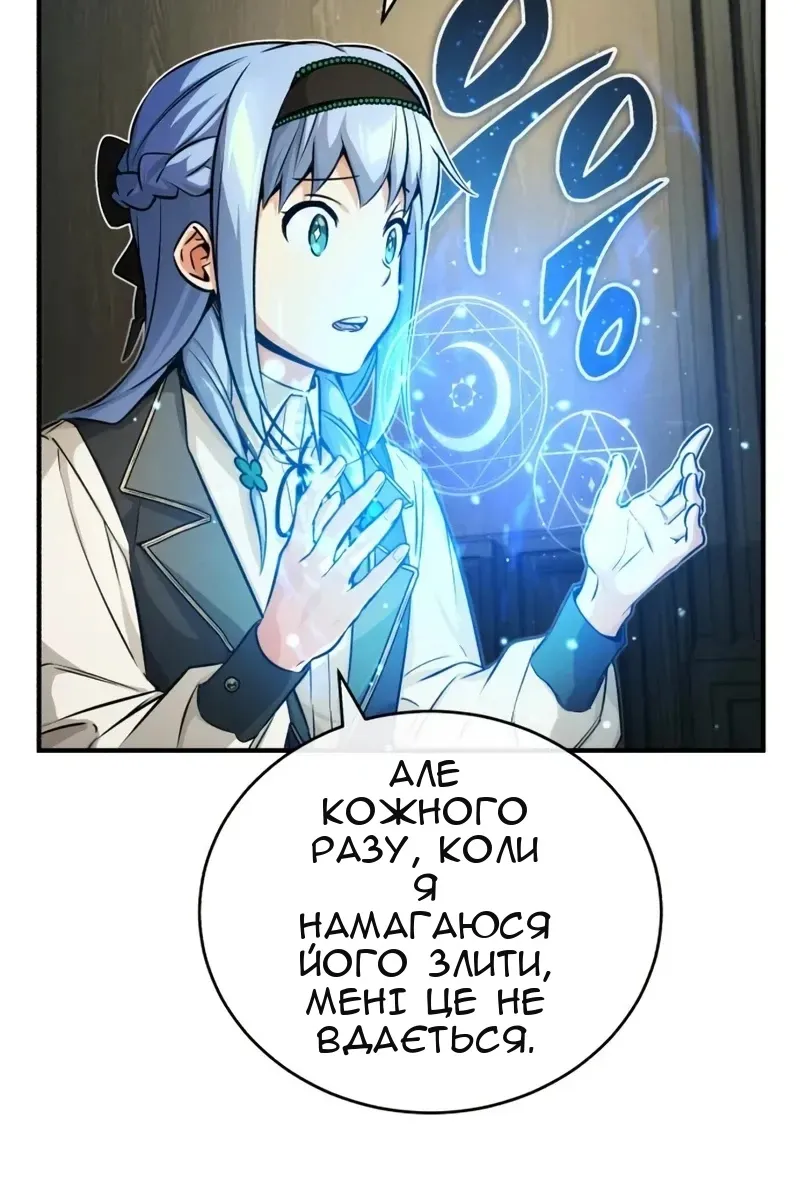 Сторінка 98