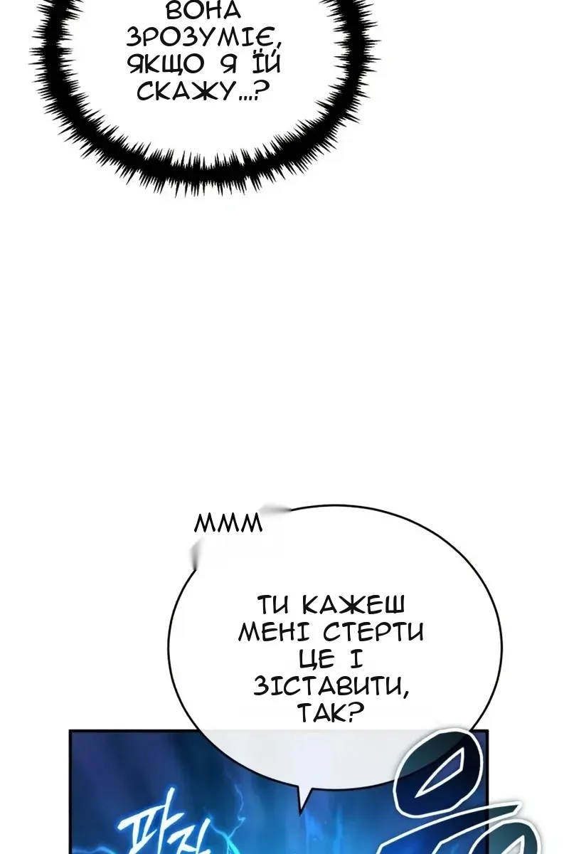 Сторінка 101