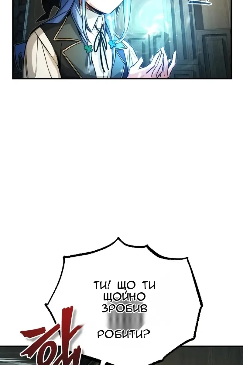 Сторінка 107