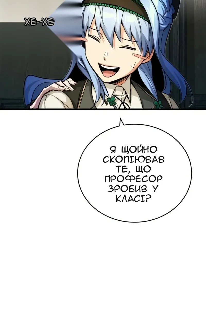 Сторінка 111