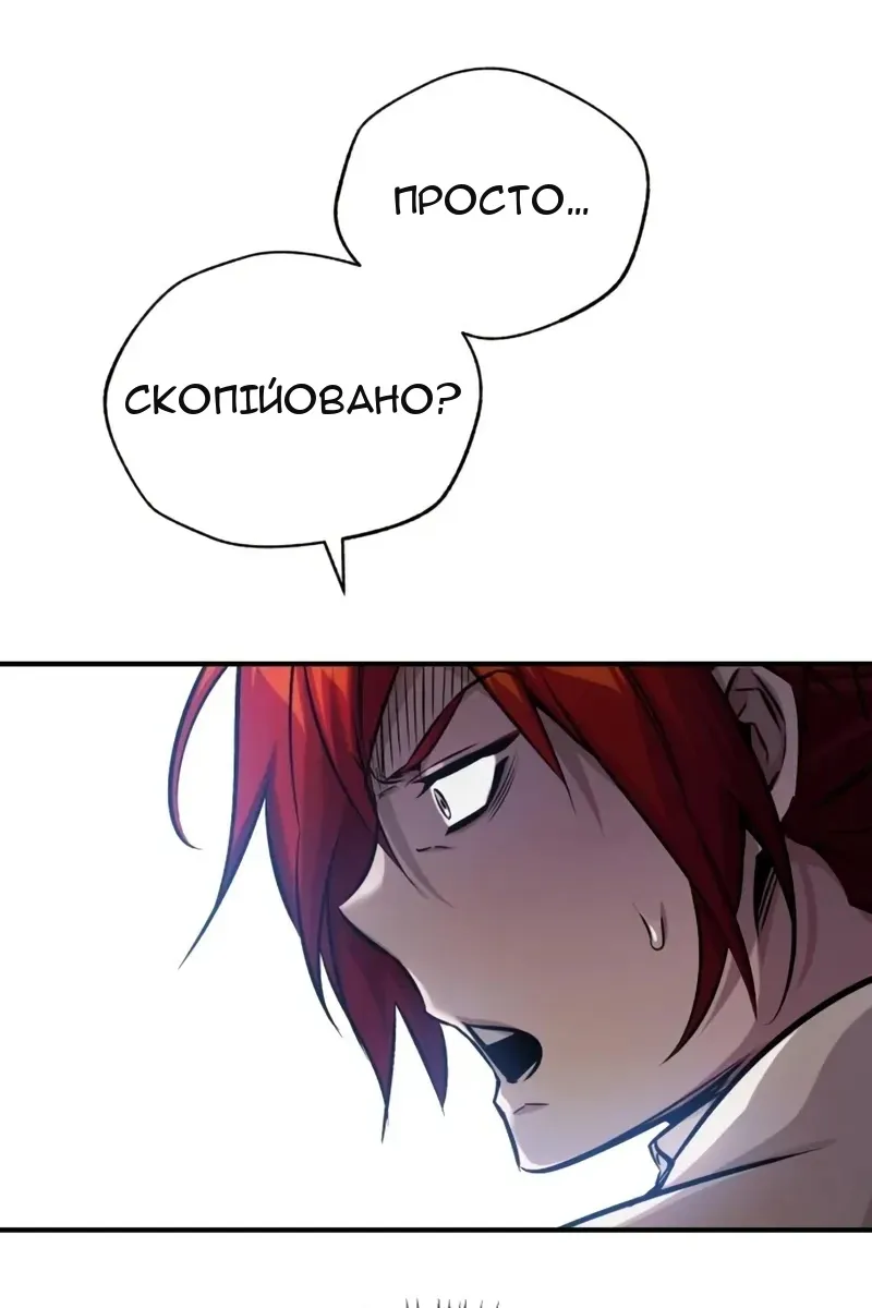 Сторінка 112