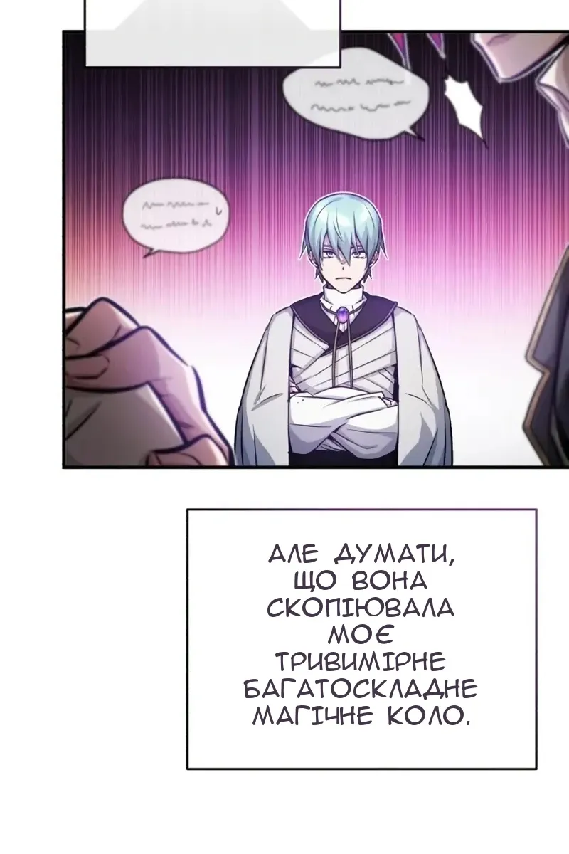 Сторінка 114
