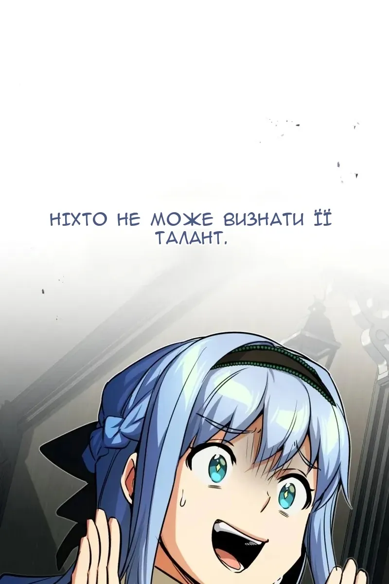 Сторінка 115