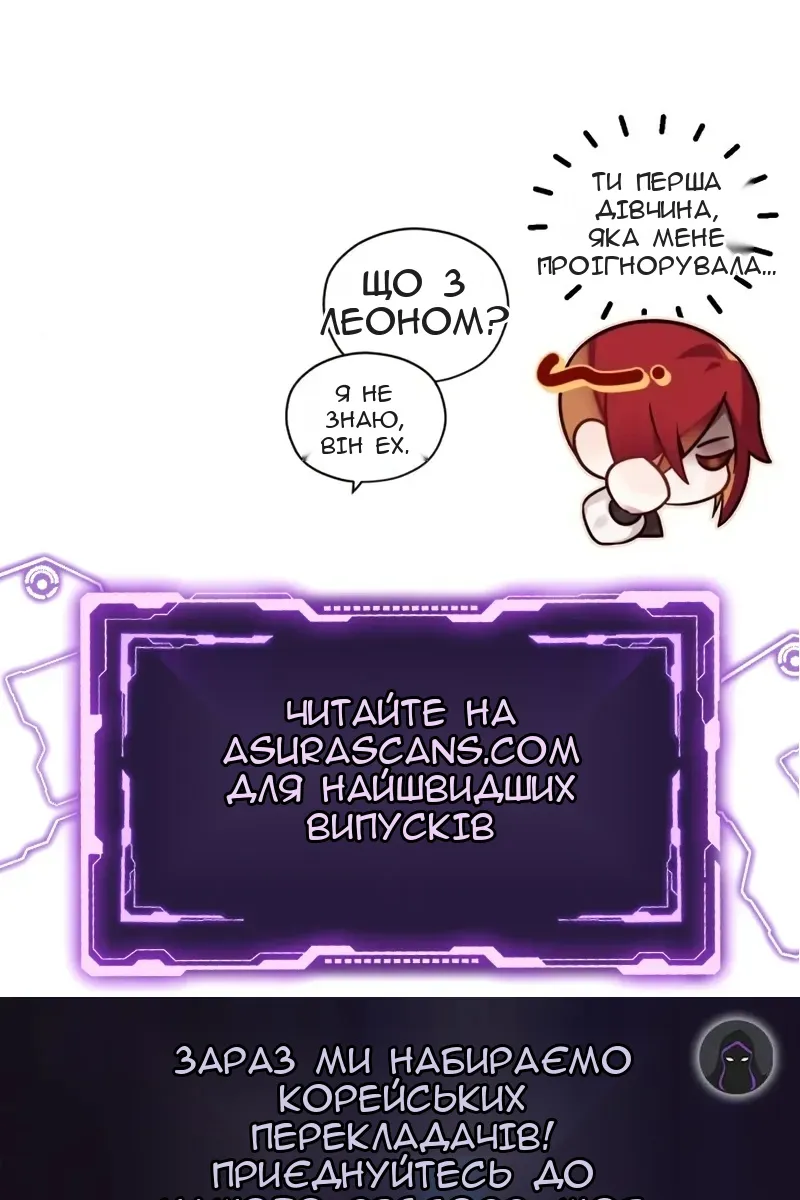 Сторінка 118