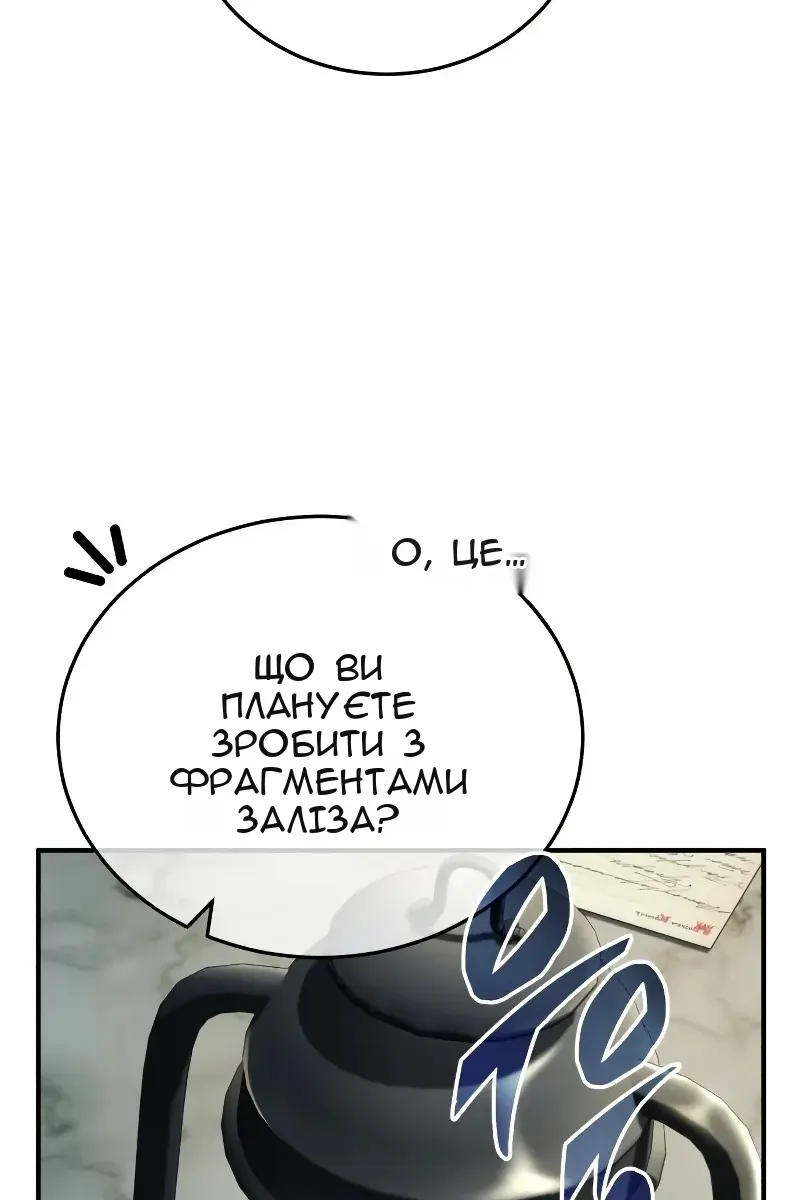 Сторінка 4