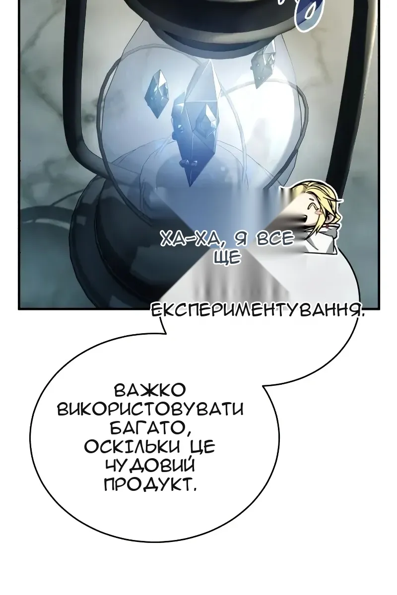 Сторінка 5