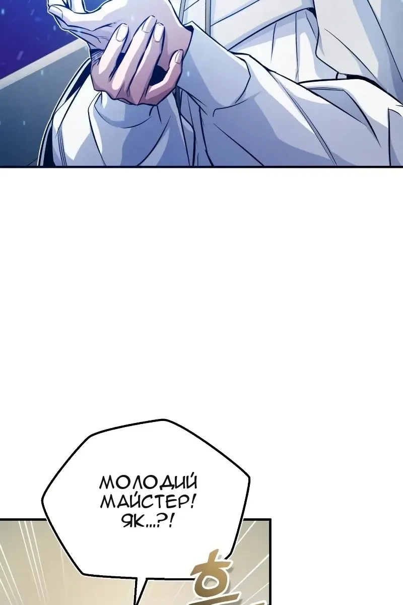 Сторінка 9