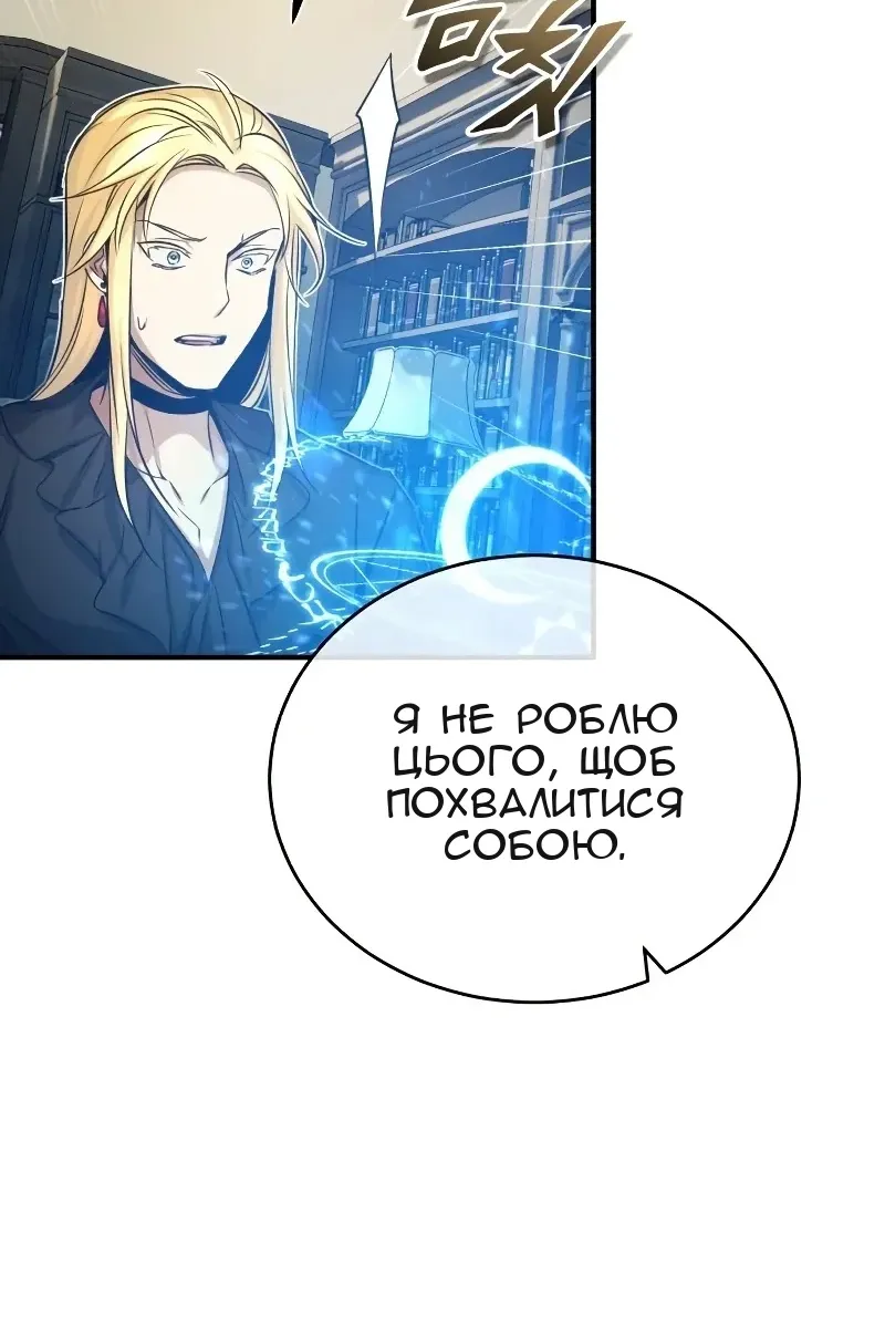 Сторінка 10