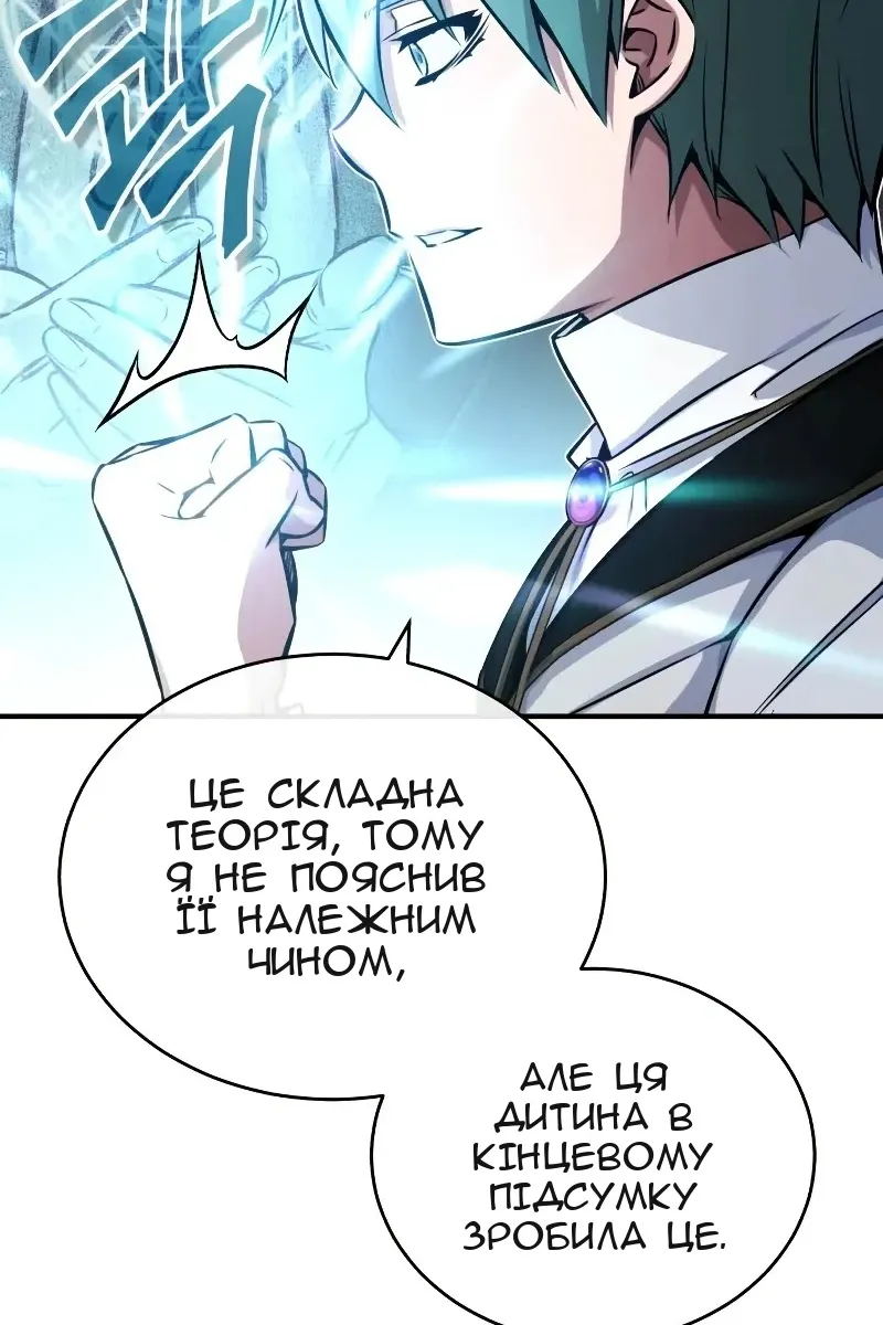 Сторінка 12