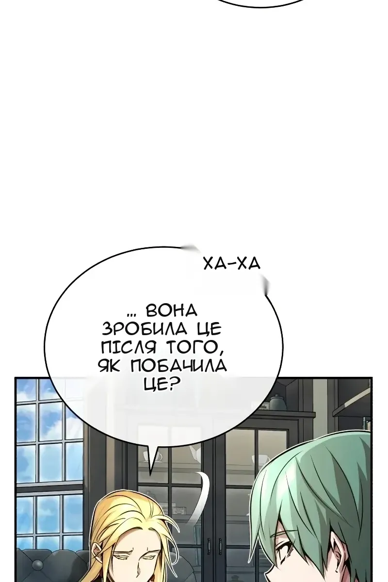 Сторінка 13