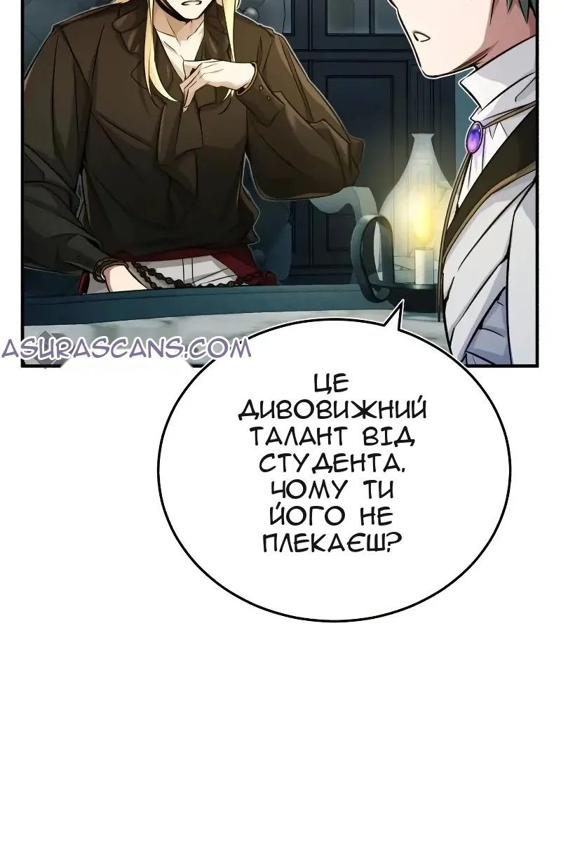 Сторінка 14