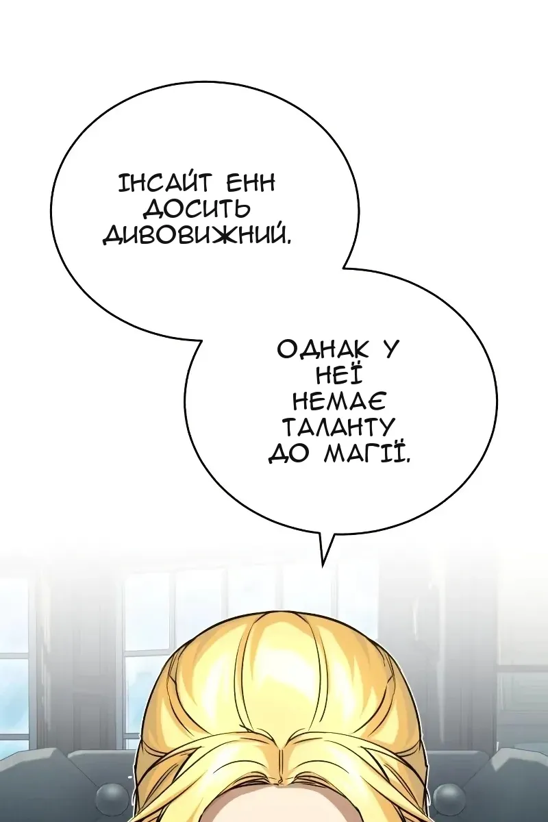 Сторінка 15