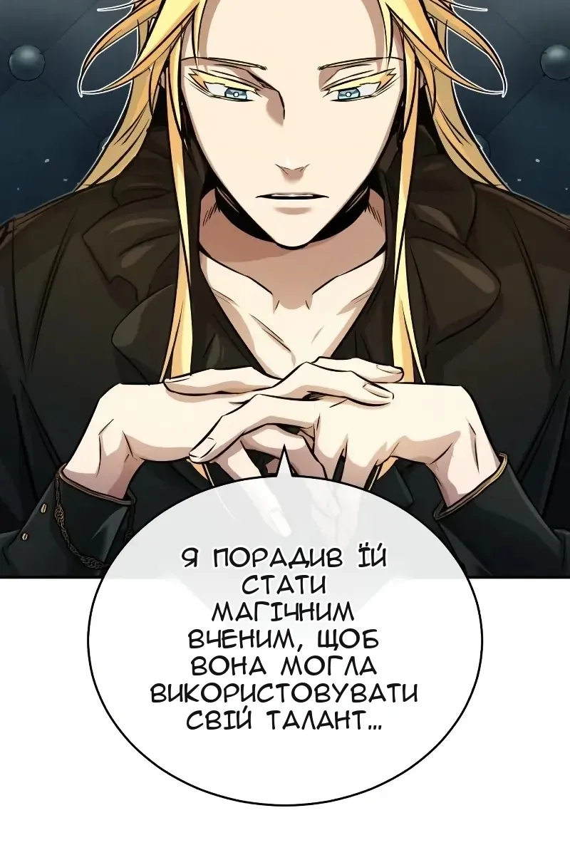 Сторінка 16