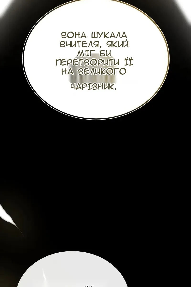 Сторінка 19