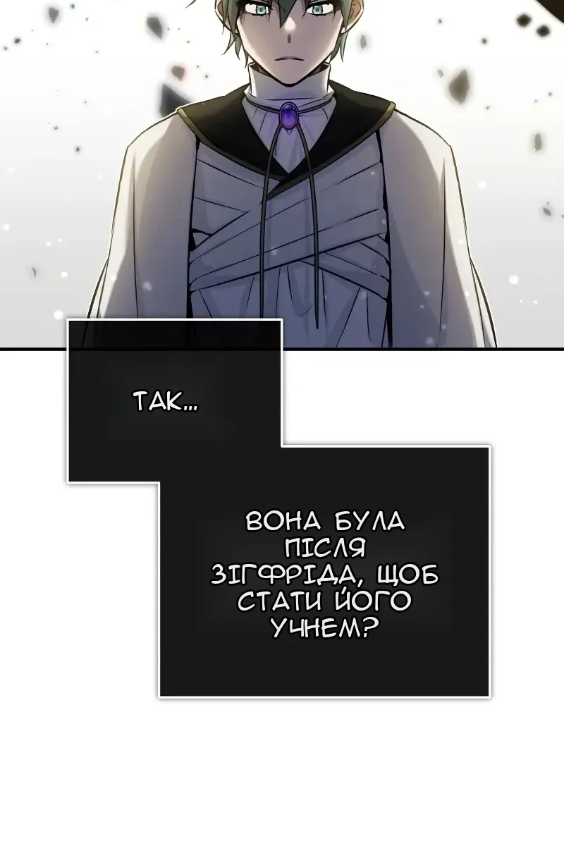 Сторінка 21