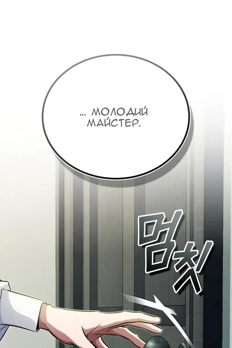 Сторінка 26