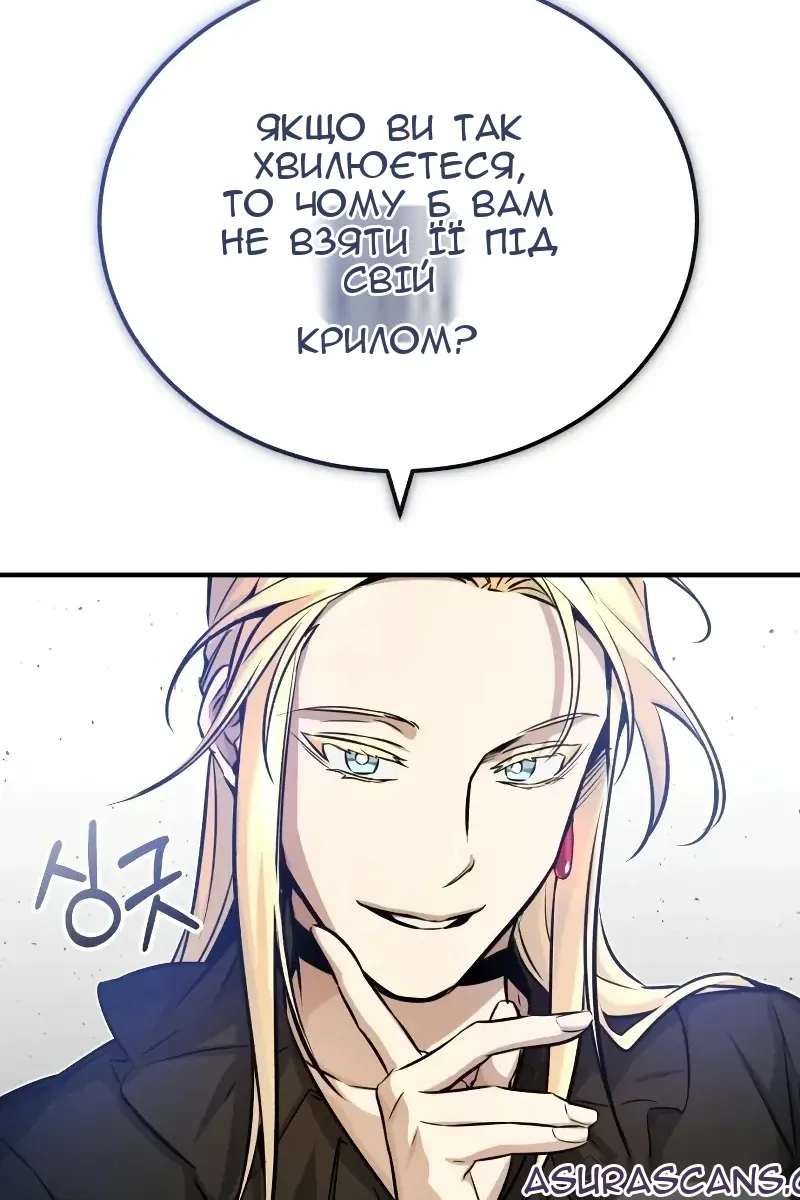 Сторінка 28