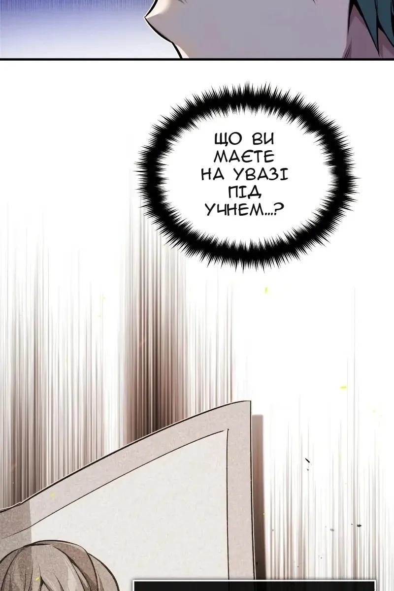 Сторінка 36