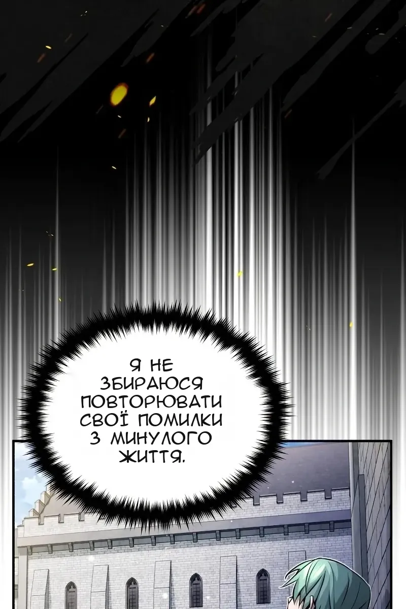 Сторінка 41