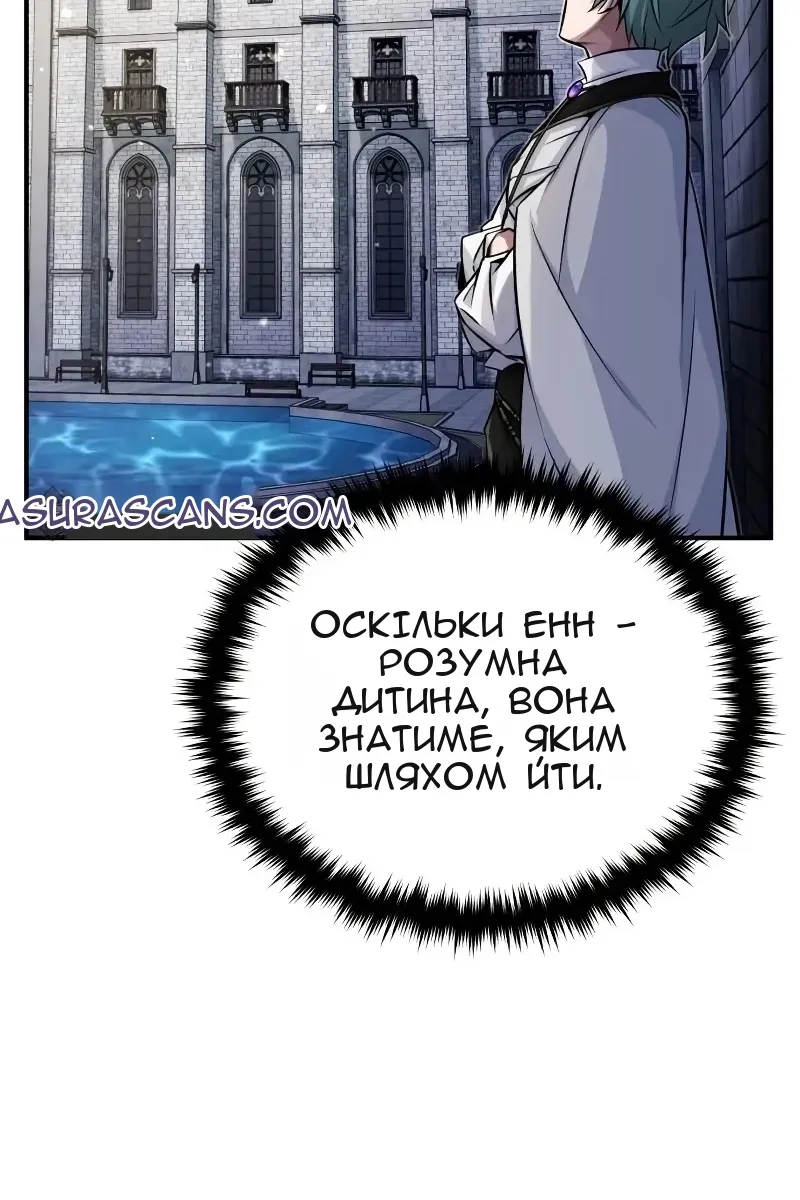 Сторінка 42