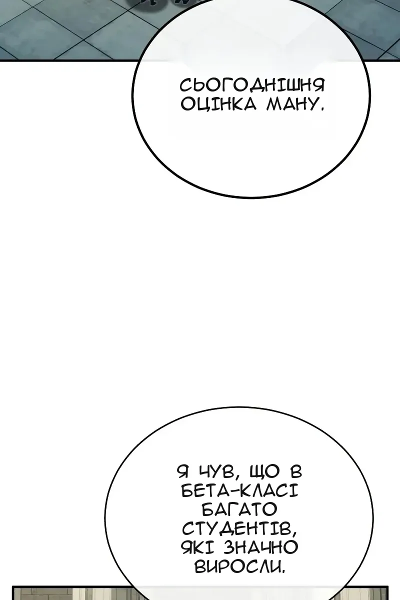Сторінка 47
