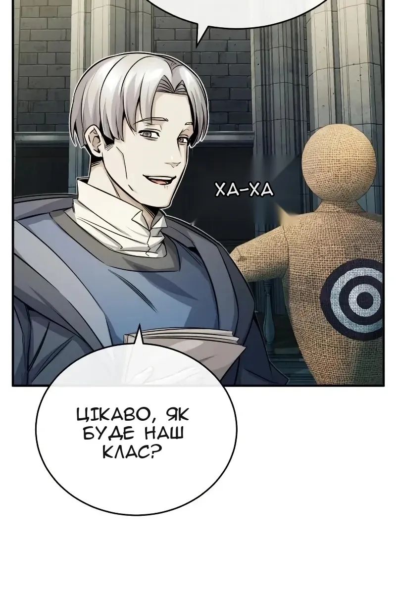 Сторінка 48