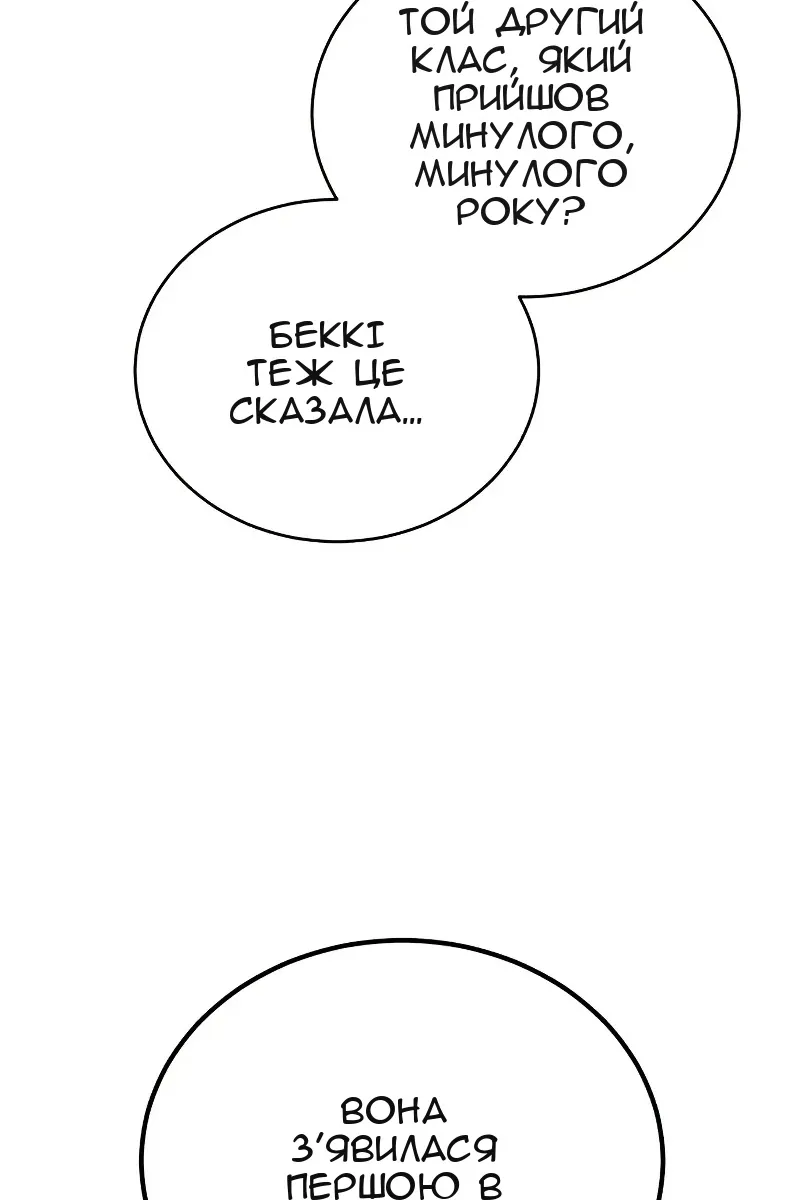 Сторінка 50